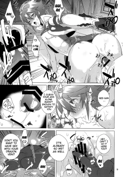 Page 8 of Nee-san no Oshiri