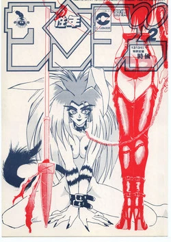 Download Shuukan Seinen Sunday 2