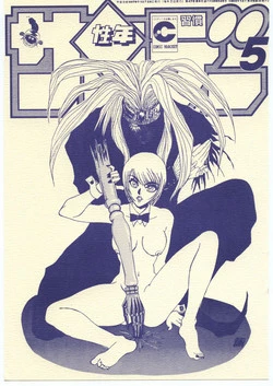 Download Shuukan Seinen Sunday 5