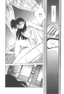 Page 11 of Reijou Shiiku Datenshi-tachi no Utage