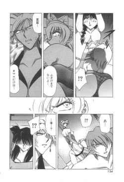 Page 135 of Reijou Shiiku Datenshi-tachi no Utage