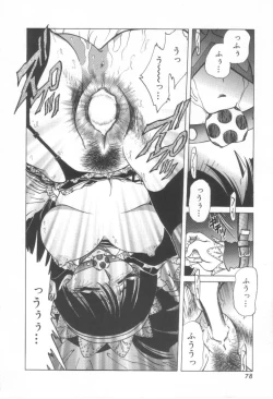 Page 79 of Reijou Shiiku Datenshi-tachi no Utage