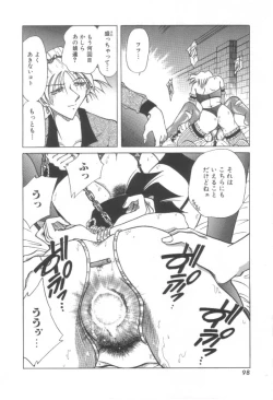 Page 99 of Reijou Shiiku Datenshi-tachi no Utage