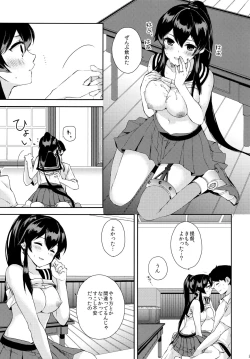 Page 22 of Yoru Yahagi
