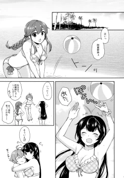 Page 4 of Yoru Yahagi