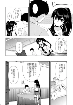Page 9 of Yoru Yahagi