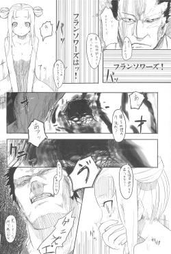 Page 10 of Mori Girl