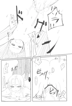 Page 18 of Mori Girl