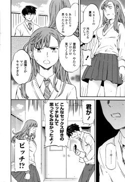 Page 19 of COMIC Penguin Celeb 2016-07