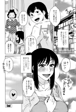 Page 211 of COMIC Penguin Celeb 2016-07