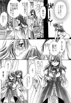 Page 221 of COMIC Penguin Celeb 2016-07