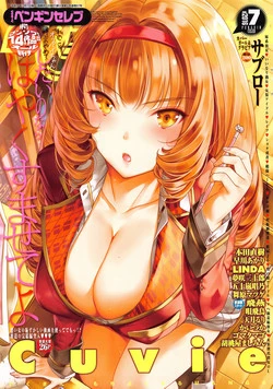 Download COMIC Penguin Celeb 2016-07