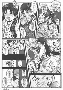 Page 25 of Rin-chan ga Futanari ni Natte Archer to Ecchi Suru Hon