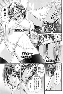 Page 104 of Namaiki! 2016-07