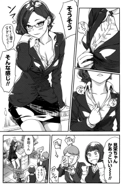 Page 117 of Namaiki! 2016-07