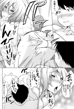 Page 147 of Namaiki! 2016-07