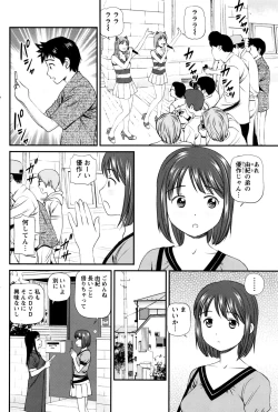 Page 153 of Namaiki! 2016-07