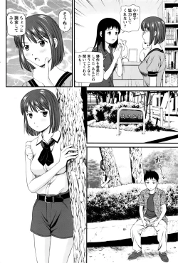 Page 157 of Namaiki! 2016-07