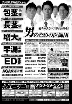 Page 220 of Namaiki! 2016-07