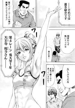 Page 41 of Namaiki! 2016-07