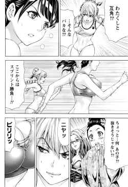 Page 45 of Namaiki! 2016-07