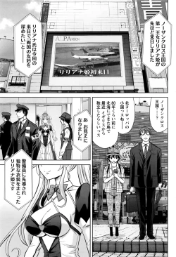 Page 62 of Namaiki! 2016-07