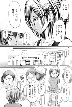 Page 92 of Namaiki! 2016-07