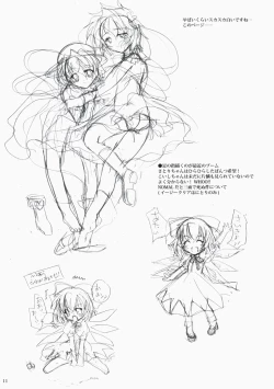 Page 10 of Touhou hon 2