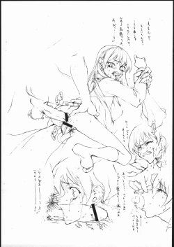 Page 4 of hitohada desunya kamisama desunya