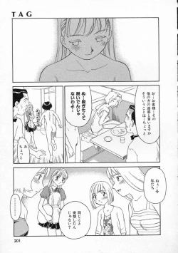 Page 201 of TAG