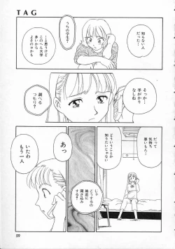 Page 59 of TAG