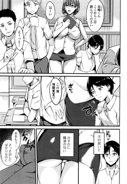 Page 10 of Comic JSCK Vol.5 2016-07