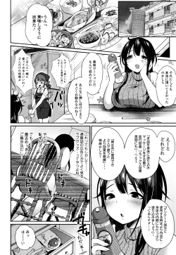 Page 65 of Comic JSCK Vol.5 2016-07