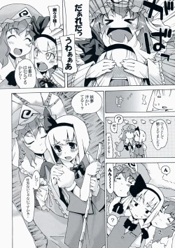 Page 5 of Shiratama Zenzai