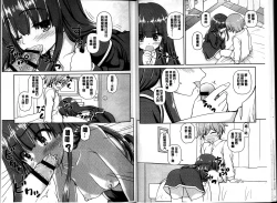 Page 15 of Love Heart is Cherry Color