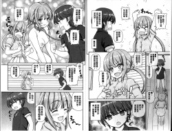 Page 4 of Love Heart is Cherry Color