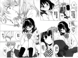 Page 22 of Dear My Darling!