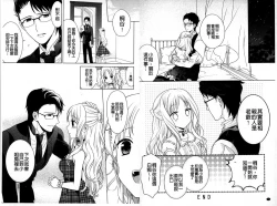 Page 37 of Dear My Darling!