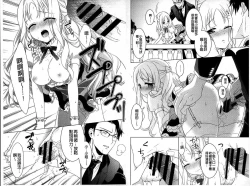 Page 43 of Dear My Darling!