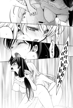 Page 17 of Sasayaku You ni Koi o Shite | Love Like a Whisper