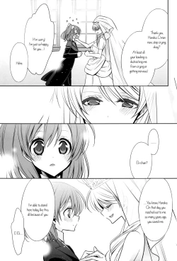 Page 24 of Sasayaku You ni Koi o Shite | Love Like a Whisper