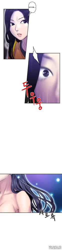 Page 254 of Ghost Love Ch.1-12