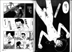 Page 30 of Ikoma Ippei JUNK!! Bishoujo Ryoujoku Hen