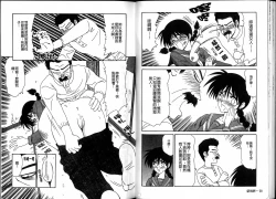 Page 31 of Ikoma Ippei JUNK!! Bishoujo Ryoujoku Hen