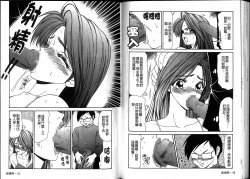 Page 47 of Ikoma Ippei JUNK!! Bishoujo Ryoujoku Hen