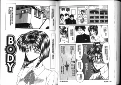 Page 92 of Ikoma Ippei JUNK!! Bishoujo Ryoujoku Hen