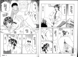 Page 9 of Ikoma Ippei JUNK!! Bishoujo Ryoujoku Hen