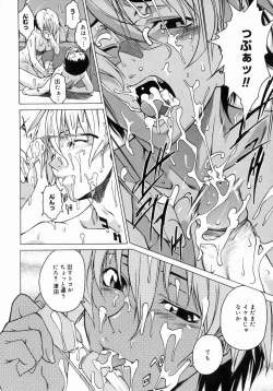 Page 106 of Take On Me