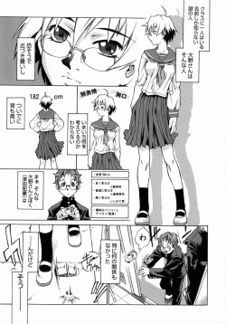 Page 11 of Take On Me