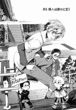 Page 121 of Take On Me